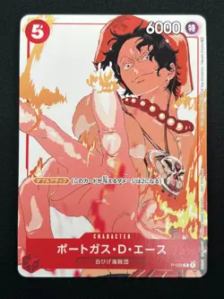 [NM] Portgas D Ace ONE PIECE Card Japanese P-028 PROMO Matching Battle 21M15 - Image 2