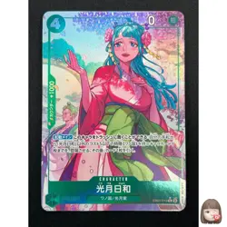 [NM] Kouzuki Hiyori ONE PIECE Card Game EB01-013 R Memorial Collection 21M7 - Image 1
