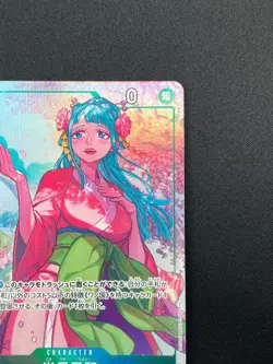 [NM] Kouzuki Hiyori ONE PIECE Card Game EB01-013 R Memorial Collection 21M7 - Image 5