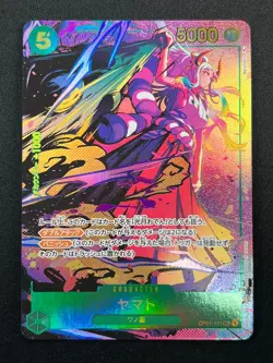 [NM] Yamato ONE PIECE Card Game Japanese OP01-121 SEC ROMANCE DAWN 21M10 - Image 2