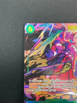 [NM] Yamato ONE PIECE Card Game Japanese OP01-121 SEC ROMANCE DAWN 21M10 - Image 4