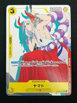 [NM] Yamato ONE PIECE Card Japanese ST09-012 C PROMO Matching Battle 21M9 - Image 2