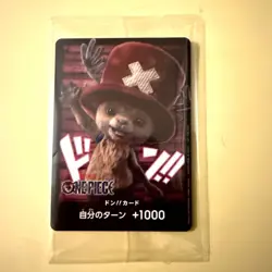 Tony Tony Chopper DON!! Card Netflix Promo ONE PIECE Card Game Japanese Sealed - Image 1