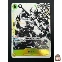 [NM] Yamato ONE PIECE Japan ST13-016 ULTIMATE DECK The Three Brothers' Bond 21M2 - Image 1