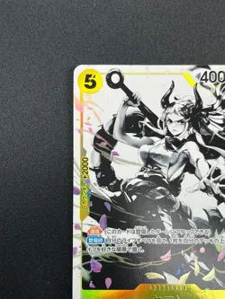 [NM] Yamato ONE PIECE Japan ST13-016 ULTIMATE DECK The Three Brothers' Bond 21M2 - Image 4