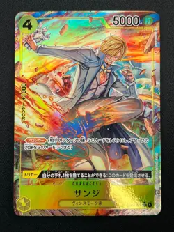 [NM] Sanji ONE PIECE Card Game Japanese OP04-104 SR Kingdoms of Intrigue 21M5 - Image 2