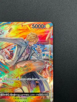 [NM] Sanji ONE PIECE Card Game Japanese OP04-104 SR Kingdoms of Intrigue 21M5 - Image 5