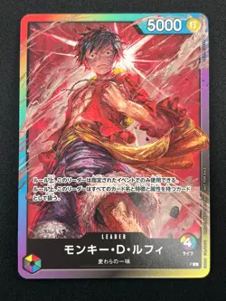 [NM] Monkey.D.Luffy ONE PIECE Card Game Japanese P L 8 Pack Battle Promo 21M1 - Image 2