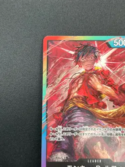 [NM] Monkey.D.Luffy ONE PIECE Card Game Japanese P L 8 Pack Battle Promo 21M1 - Image 4
