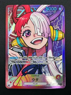 [NM] Uta ONE PIECE Card Game Japanese OP06-001 L Wings of Captain 21M4 - Image 2