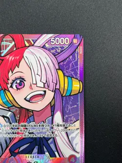[NM] Uta ONE PIECE Card Game Japanese OP06-001 L Wings of Captain 21M4 - Image 5