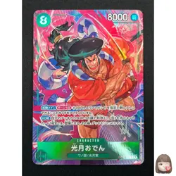 [NM] Kouzuki Oden ONE PIECE Card Game Japanese OP02-030 SR Paramount War 21M3 - Image 1
