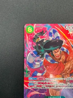 [NM] Kouzuki Oden ONE PIECE Card Game Japanese OP02-030 SR Paramount War 21M3 - Image 4