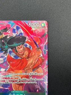 [NM] Kouzuki Oden ONE PIECE Card Game Japanese OP02-030 SR Paramount War 21M3 - Image 5