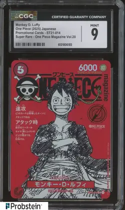 2025 One Piece Japanese ST21 Promo Magazine Vol.20 #014 Monkey D. Luffy CGC 9 - Image 1