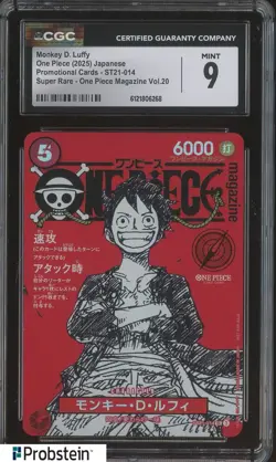 2025 One Piece Japanese ST21 Promo Magazine Vol.20 #014 Monkey D. Luffy CGC 9 - Image 1