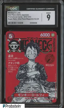 2025 One Piece Japanese ST21 Promo Magazine Vol.20 #014 Monkey D. Luffy CGC 9 - Image 1