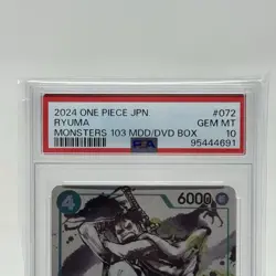 2024 One Piece Ryuma #072 Kaitai Shinroku Monsters Promo JPN Japanese PSA 10 - Image 2