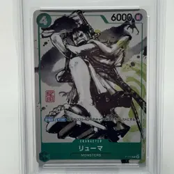2024 One Piece Ryuma #072 Kaitai Shinroku Monsters Promo JPN Japanese PSA 10 - Image 3