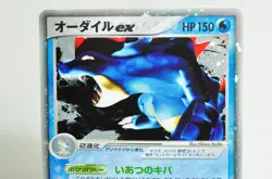 Pokemon Card Feraligatr 003/016 Constructed Starter Deck 2005 Japanese Swirl×3 - Image 2