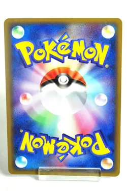 Pokemon Card Feraligatr 003/016 Constructed Starter Deck 2005 Japanese Swirl×3 - Image 4