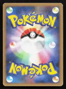 Sunyshore City Gym 082/090 Bonds End of Time HP 1st ED Japanese Pokemon Card TCG - Image 2