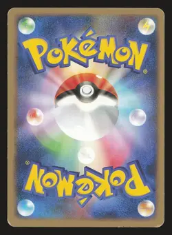 Pokemon Contest Hall 083/090 Bonds End of Time HP Japanese Pokemon Card TCG - Image 2