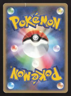 Moonlight Stadium Moonlit Pursuit MP Japanese Pokemon Card TCG - Image 2