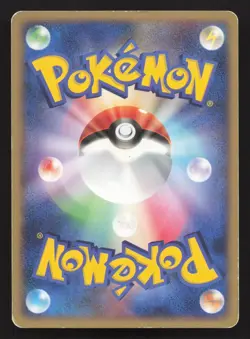 Mom's Kindness Entry Pack '08 HP Japanese Pokemon Card TCG - Image 2