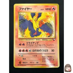 [NM]Moltres Pokemon Card Japanese No.146 Quick Starter Gift Vintage Glossy 21M48 - Image 1