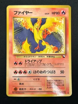 [NM]Moltres Pokemon Card Japanese No.146 Quick Starter Gift Vintage Glossy 21M48 - Image 2