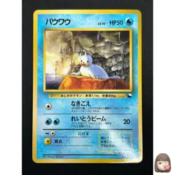 [NM] Seel Pokemon Card Japanese No.086 Vending Series 1998 Vintage Glossy 21M49 - Image 1