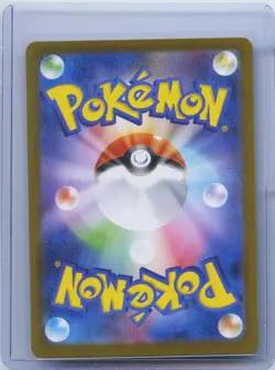 2025 Pokemon Card Spiritomb AR 071/063 M1L Mega Brave Japanese NM - Image 2