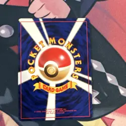 Japanese Dark Weezing No. 110 Team Rocket - Holo Pokemon Card - Image 2