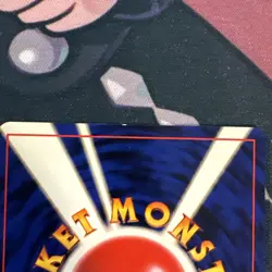 Japanese Dark Weezing No. 110 Team Rocket - Holo Pokemon Card - Image 3