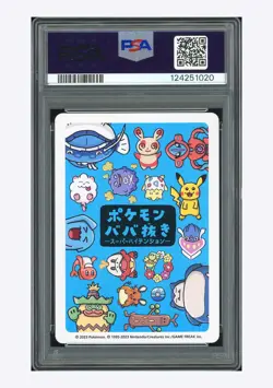 Pokemon PSA 10 AUTO 8 Spare Card Pikachu Agnes Garbowska 2023 Old Maid Japanese - Image 2