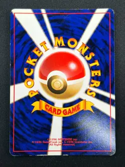 [NM] Aerodactyl Pokemon Card Japanese No.142 Fossil Set Vintage Holo 21M43 - Image 3