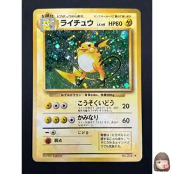 [NM] Raichu Pokemon Card Japanese No.026 Base Set Vintage Holo 21M45 - Image 1