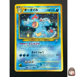 [NM] Feraligatr Pokemon Card Japanese No.160 Neo Premium File Vintage Holo 21M41 - Image 1