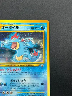 [NM] Feraligatr Pokemon Card Japanese No.160 Neo Premium File Vintage Holo 21M41 - Image 5