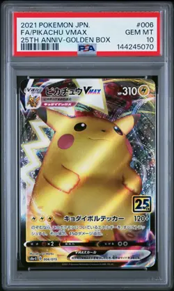 PSA 10 Pikachu VMAX 25th Anniversary Golden Box Pokemon Card TCG #006 s8a-G - Image 1