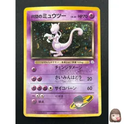Swirl [NM] Team Rocket's Mewtwo Pokemon Card Japanese No.150 Vintage Holo 21M36 - Image 1