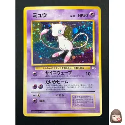 Swirl [NM] Mew No.151 Pokemon Card Japanese Fossil Set 1996 Vintage Holo 21M37 - Image 1
