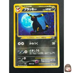 [NM] Umbreon Pokemon Card Japanese No. 197 Neo Discovery Vintage Holo 21M38 - Image 1
