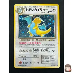 [NM]Dark Dragonite Pokemon Card Japanese 149 Team Rocket 1997 Holo Vintage 21M40 - Image 1