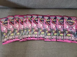 12x Night Wanderer SV6a Pokemon Card KoreanScarlet & Violet NEW Sealed LOT - Image 1