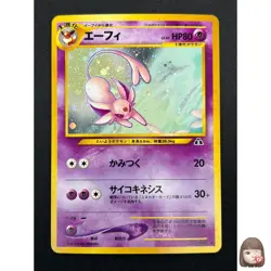 [NM] Espeon Pokemon card Japanese No. 196 Neo Discovery Vintage Holo 21M35 - Image 1