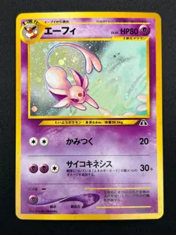 [NM] Espeon Pokemon card Japanese No. 196 Neo Discovery Vintage Holo 21M35 - Image 2
