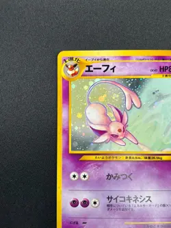 [NM] Espeon Pokemon card Japanese No. 196 Neo Discovery Vintage Holo 21M35 - Image 4
