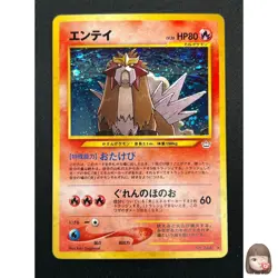 [NM] Entei Pokemon Card Japanese No.244 Neo 3 Revelation 2000 Vintage Holo 21M32 - Image 1
